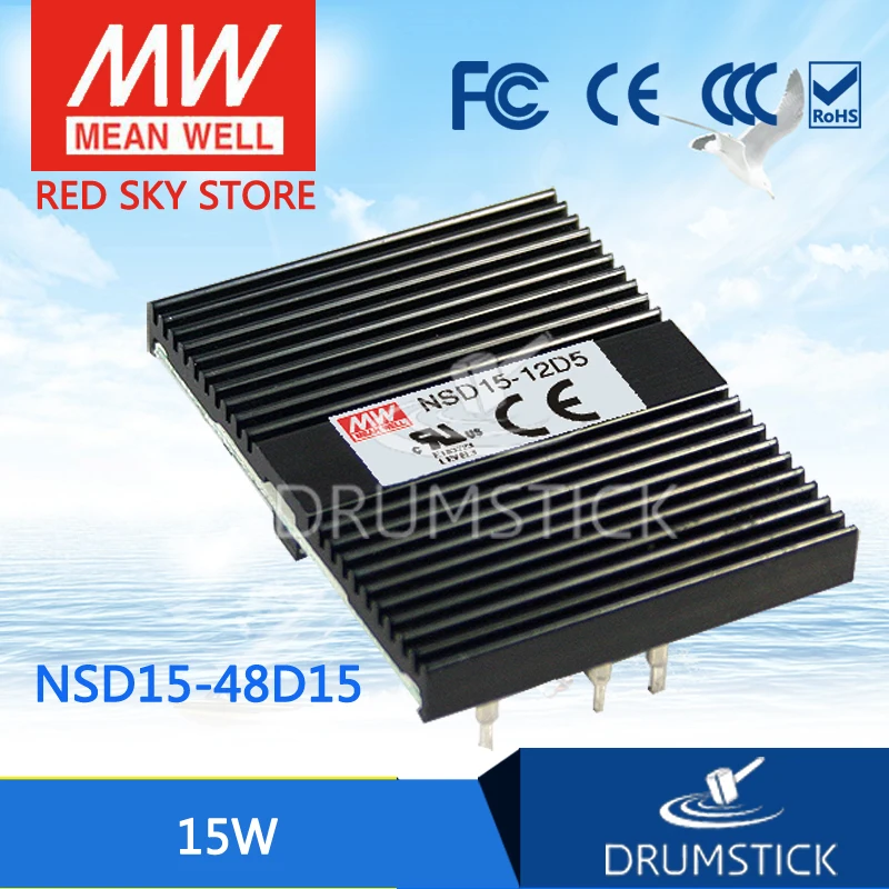 Meanwell NSD15 15 в Вт 48D15 0.67а Regulated Регулируемый двойной выходной