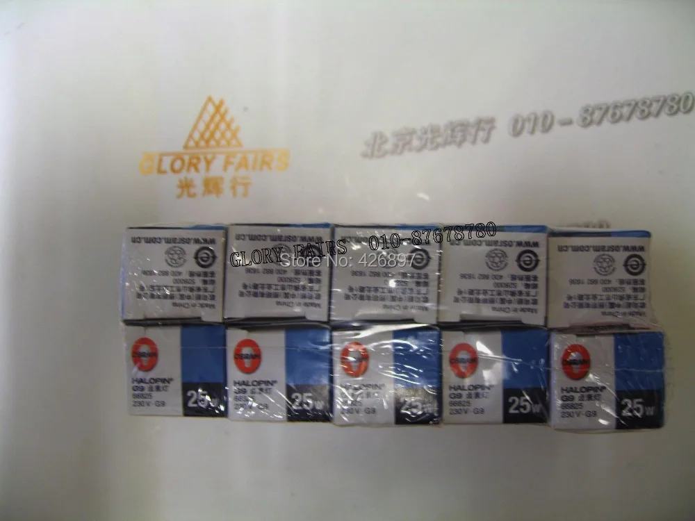 10 шт. ОС HALOPIN G9 230V 66825 25 Вт галогенная лампа 220V 240V блок УФ кварцевая Вольфрамовая