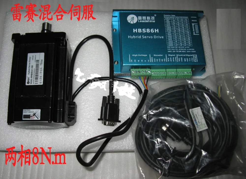 Leadshine легко servo nema34 Драйвер шагового двигателя hbs86h + 86hbm80 01 1000 серво двигатель в