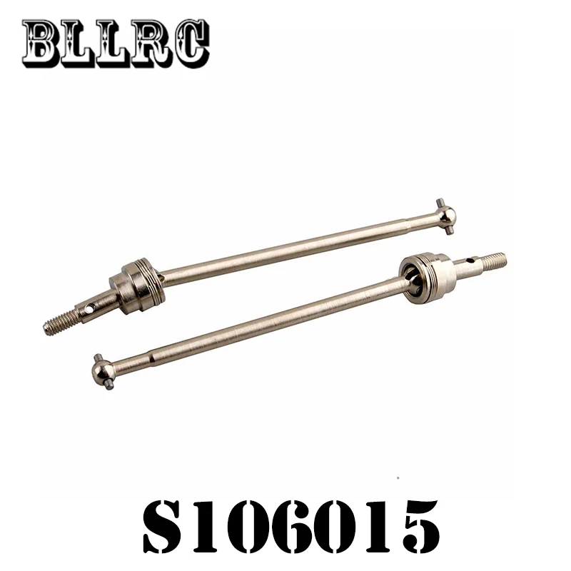 S106015 HSP безлимитный карданный вал из алюминиевого сплава CVD dog bone 94105 94106 94107|cardan