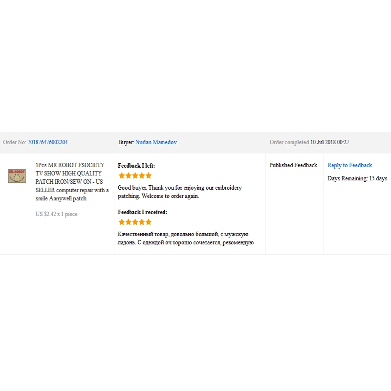 Поставка plate up. Out of order картинка. Управление в plate up. Order again. Order again.