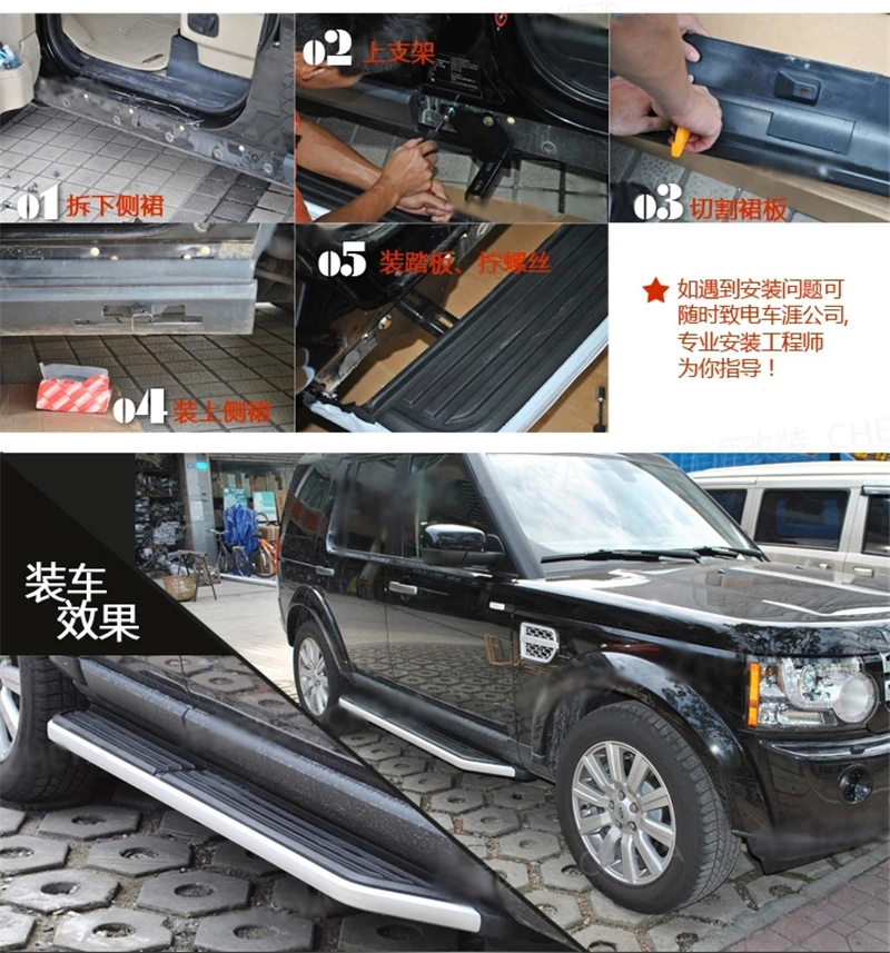 Для Land Rover Дискавери 4 LR4 2010- ходовые доски боковые ступенчатые педали высокого качества для автомобиля Nerf Bars аксессуары для модификации