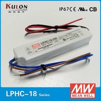 original mean well switch power supply lphc 18 350 single output 18w 6 48v 350ma led driver 220vac input constant current driver