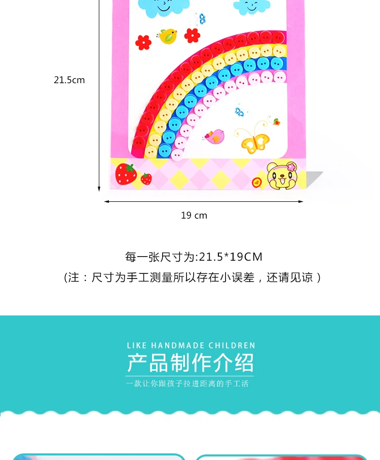 12pcs/lot button painting children Handmade package stickers children 3-6 years old baby DIY stickers BW017