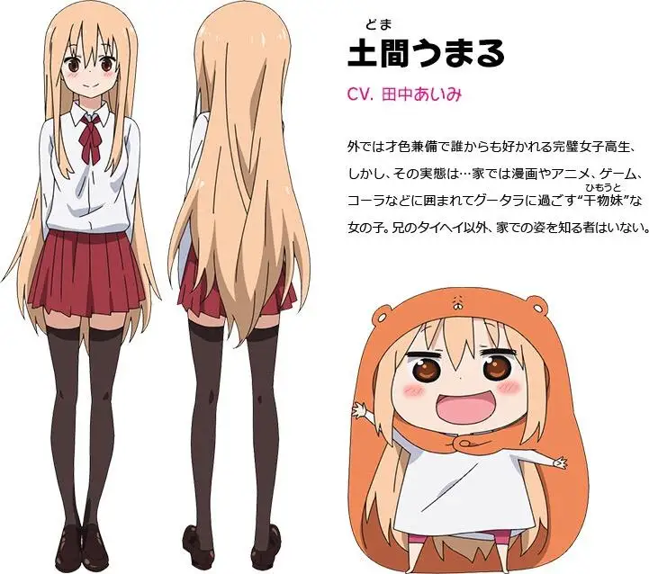 2021 аниме himouto ботинки для костюмированной вечеринки косплея Умару тян Косплэй