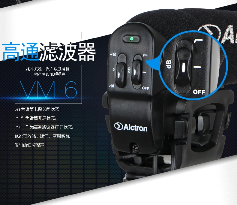Alctron VM-6 дробовик стерео-микрофон Запись интервью микрофон для Canon Nikon любая DSLR камера DV видеокамера