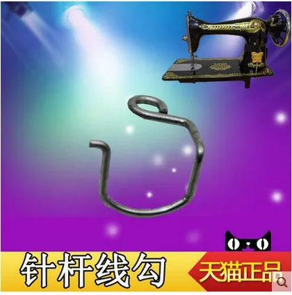 Швейная машина для певицы бабочки пчелы 10 шт./лот|sewing machine|domestic sewing machinemachine machine |