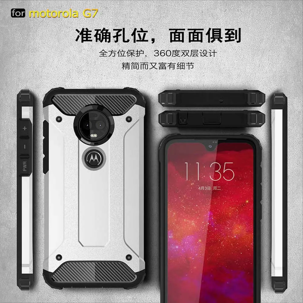 Защитный чехол для Motorola Moto G7 G 7 Plus G7Plus Global Dual XT1965 XT1965-2 XT1965-3 XT 1965 чехол-бампер