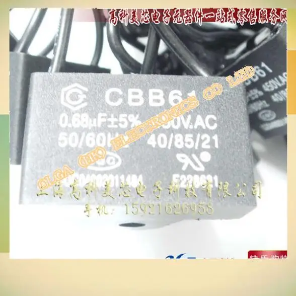 Полиэфирный Пусковой Конденсатор CBB вместительный c 0 68 мкФ 450 в переменного тока с