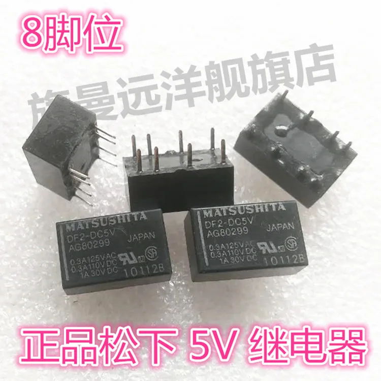 DF2-DC5V 5V реле сигнала 5VDC двойная катушка 1A | Электронные компоненты и
