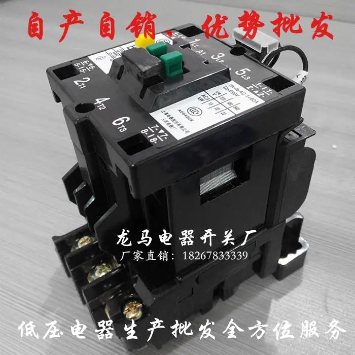 

Electric Factory AC contactor CJX8-B105-30-22 CJX8 B series 105A