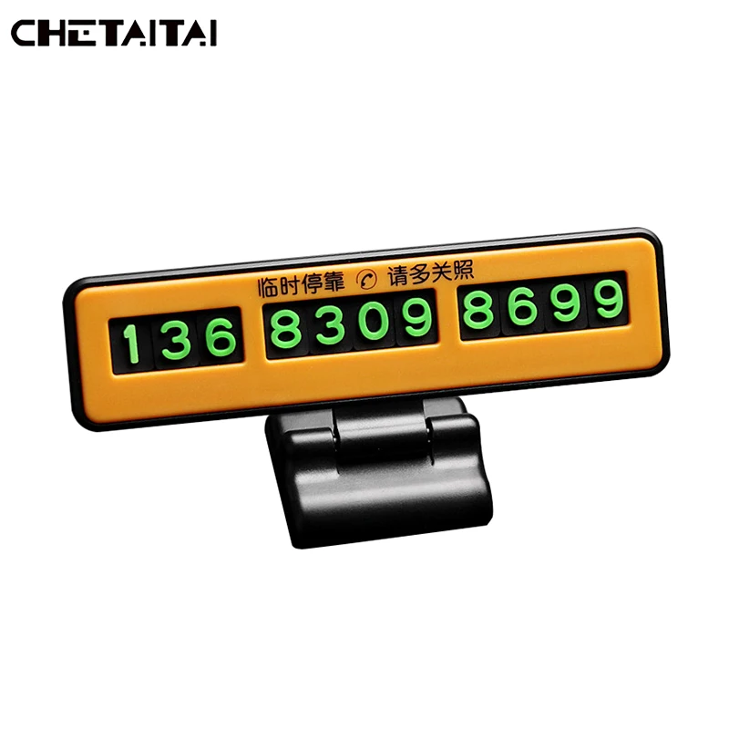 Chetaitai светящаяся Временная парковочная карта Универсальная креативная