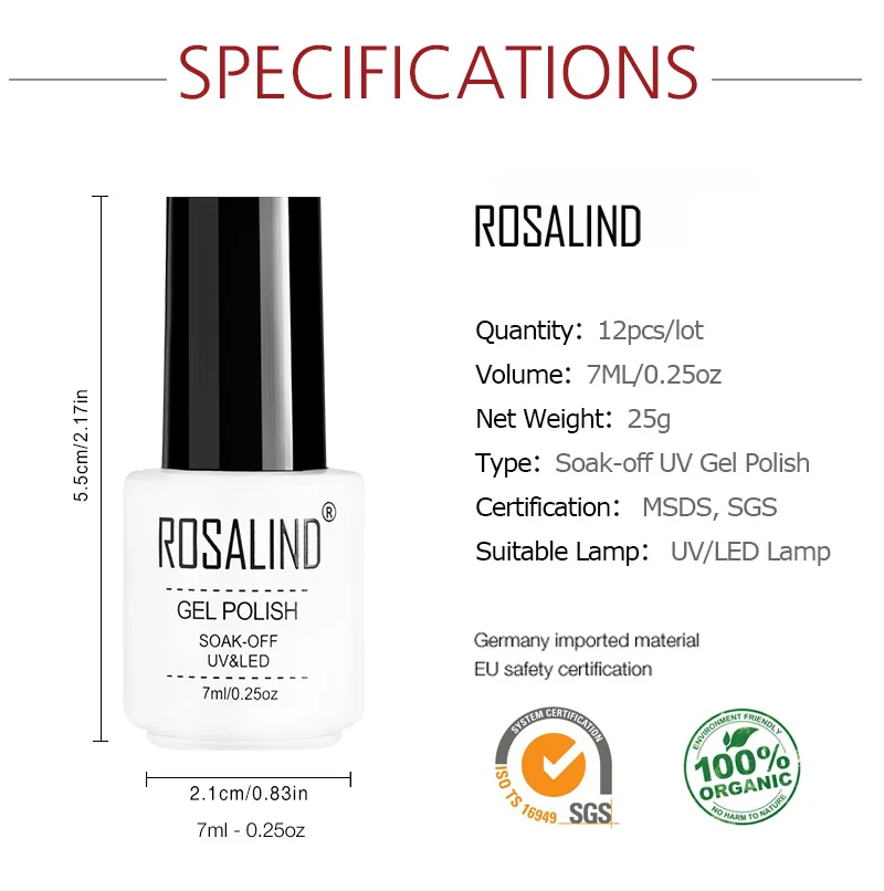 (12 шт./лот) ROSALIND 7 мл УФ-набор гель-лаков для ногтей маникюрного набора маникюрный