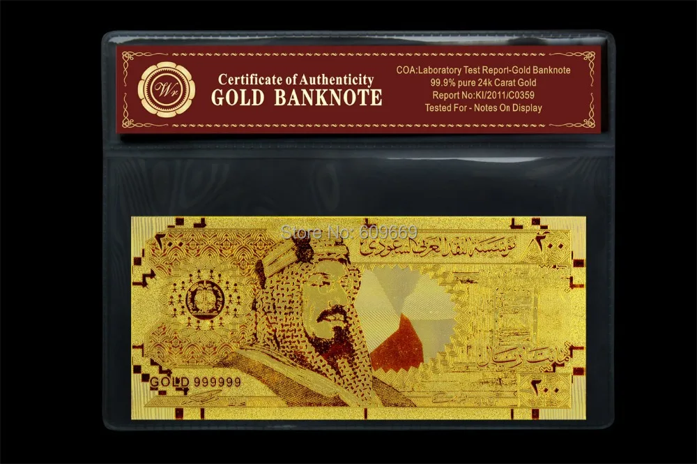 Редкая Золотая банкнота из Саудовской Аравии 200 с гравировкой металлический
