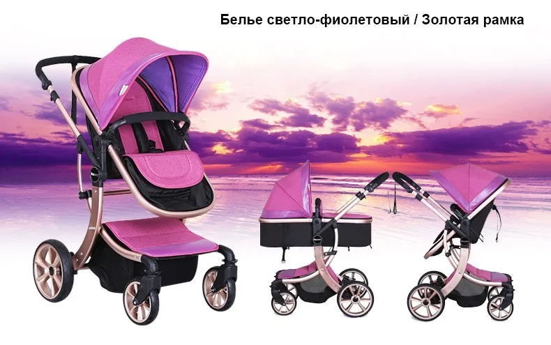 Детская коляска 2 в 1, четыре сезона