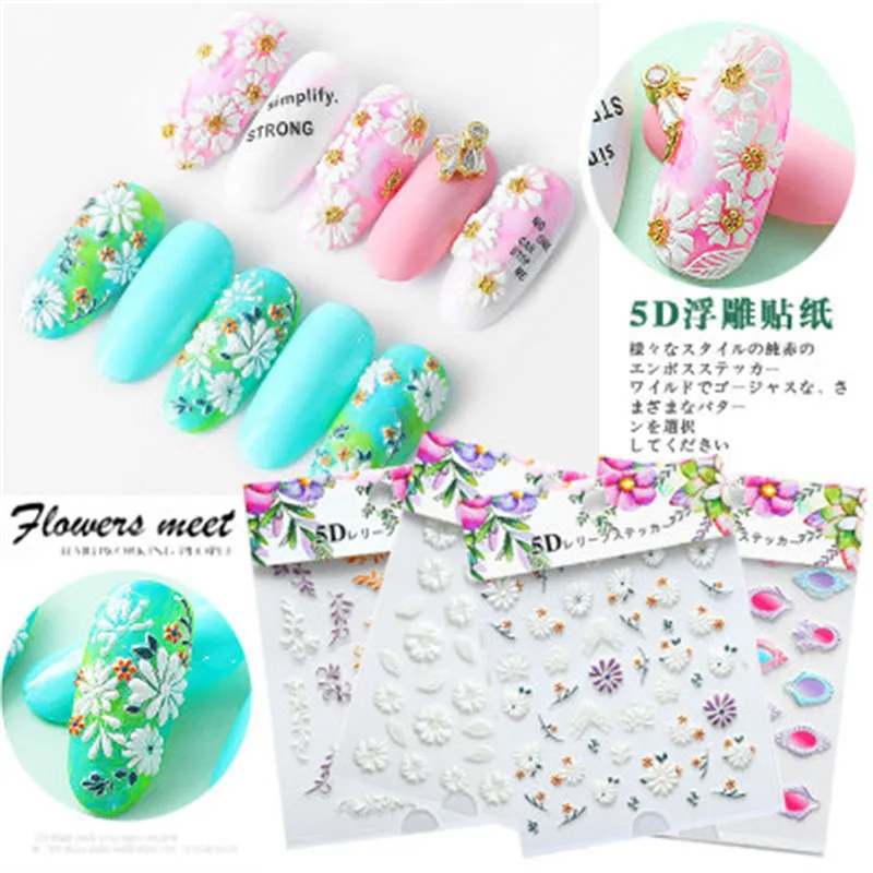 

5D Nail Sticker Embossed Flower Series Nail Art Stickers Fashionable Nail Decorations DIY Nail Art Beauty
