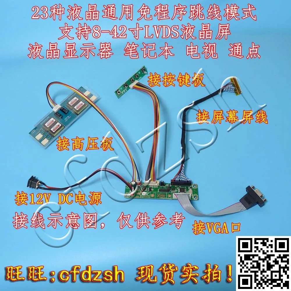 

MT561-MD new 25 kinds of jumper-free program jumper jump cap drive board general generation 2270 2025