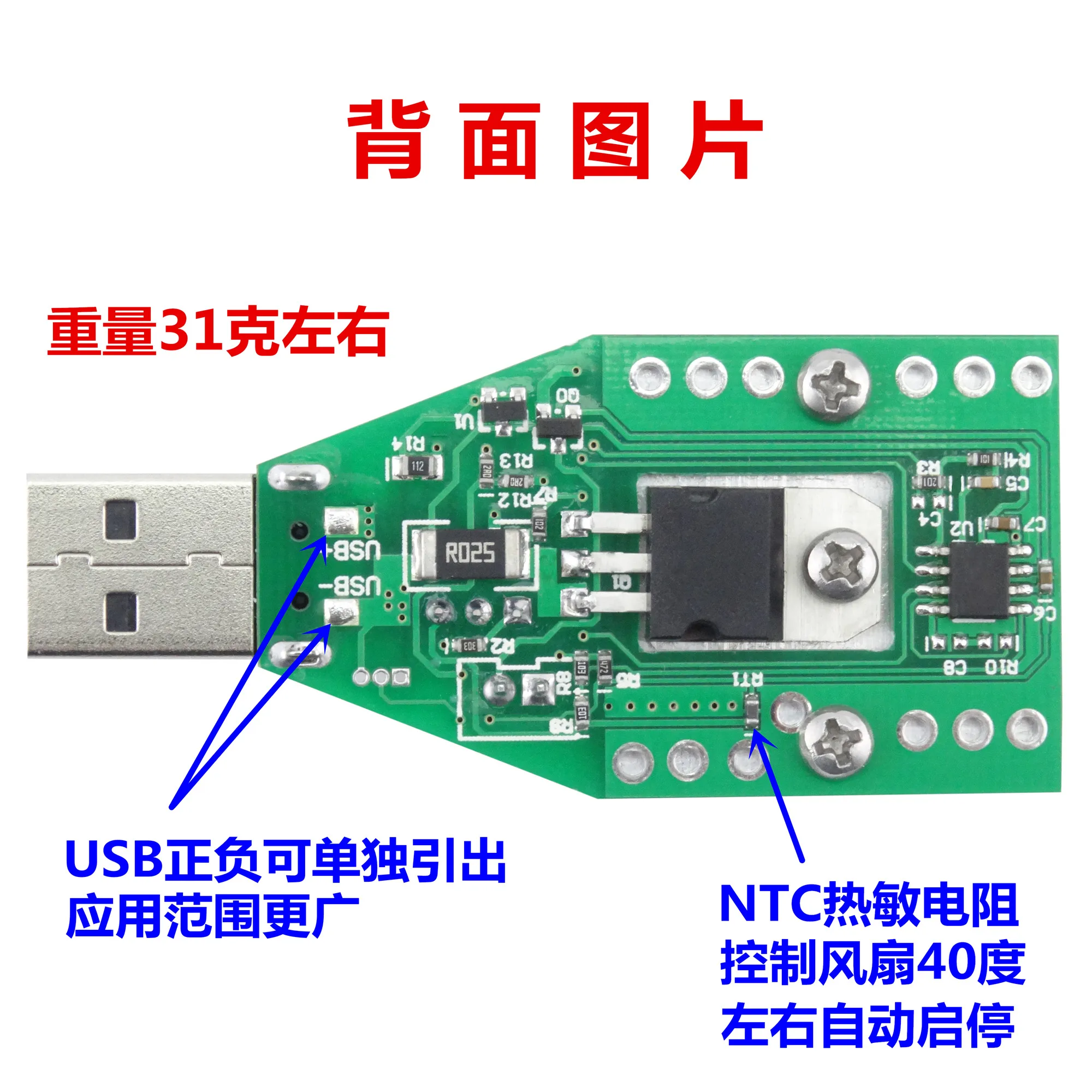 USB регулируемый постоянный ток электронная нагрузка Зарядка сокровище тестовый