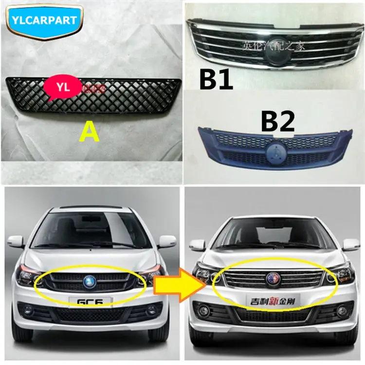 Для Geely GC6, автомобильная средняя сетка