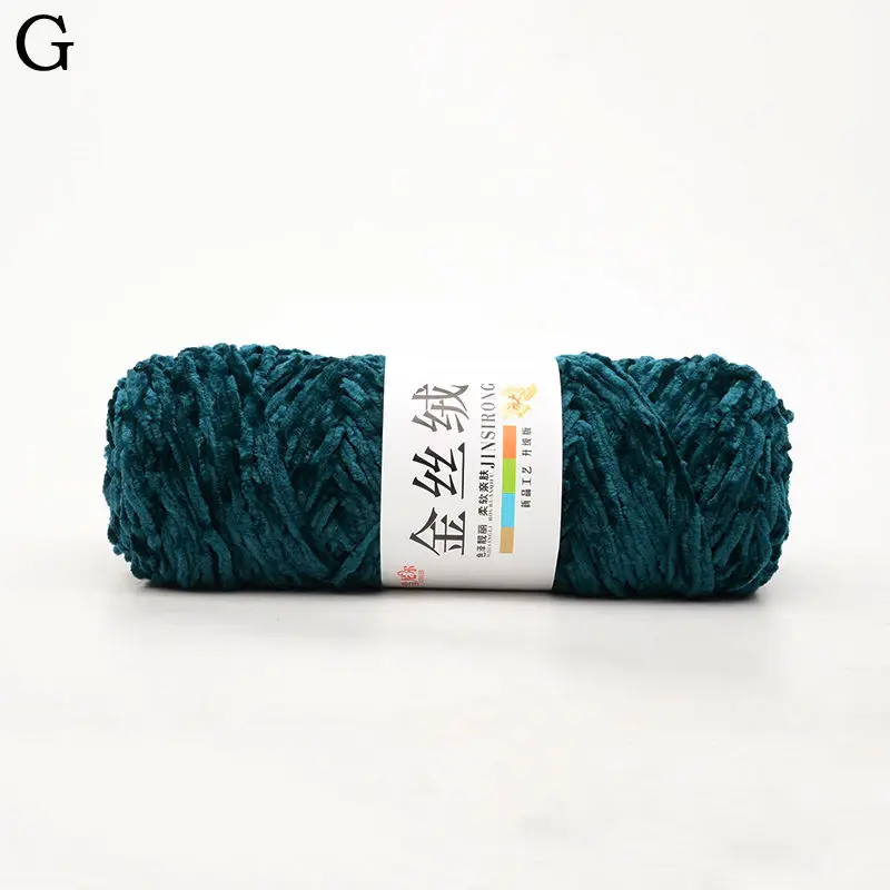 Gold Velvet Yarn Roving Scarf Knit Wool Yarn Warm Sweater Hat Household Handmade DIY Woven Knitting Supplies - Цвет: G