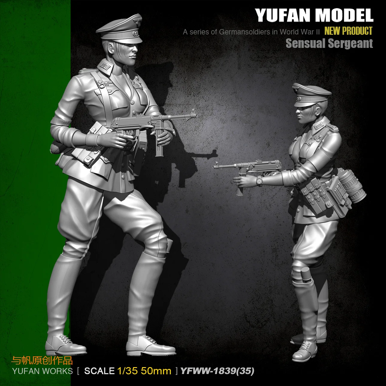 Модель Yufan 1/35 наборы из смолы модель солдата женская офицера самособранная