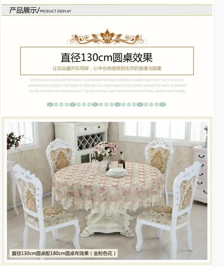 Европейская роскошная вышитая скатерть, стол, обеденный стол, скатерть, кружевная марля, прикроватная тумбочка, ТВ, шкаф, покрытие, полотенце