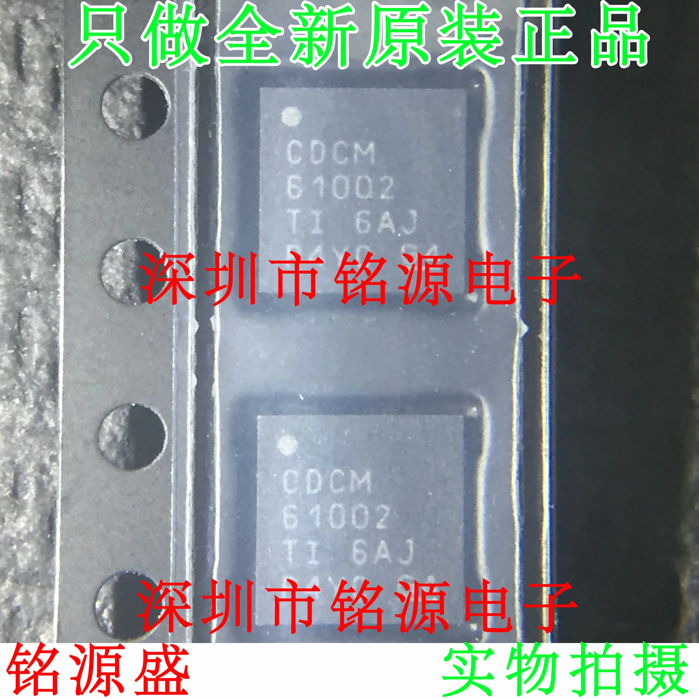 Бесплатная доставка CDCM61002RHBR CDCM61002RHBT CDCM61002 QFN32|Интегральные схемы| |