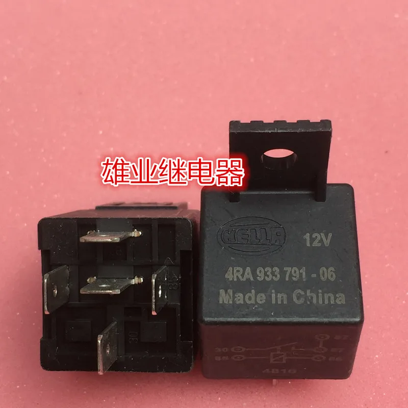 4RA 933 791 06 12V реле 5PIN|Реле| |