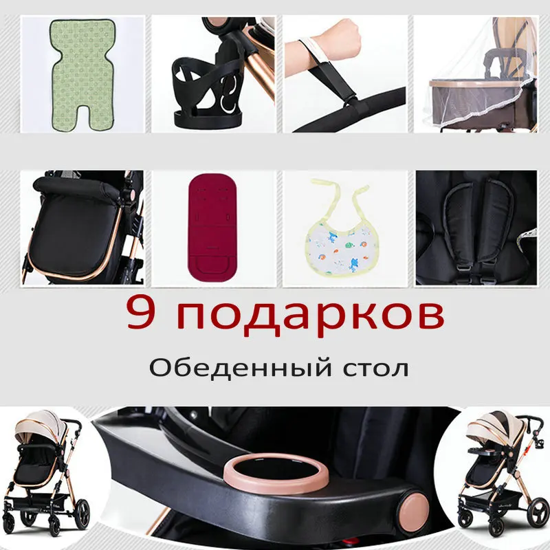 Замечательная детская коляска YIBAOLAI! Два режима: ходьба и люлька для детей! Выбор