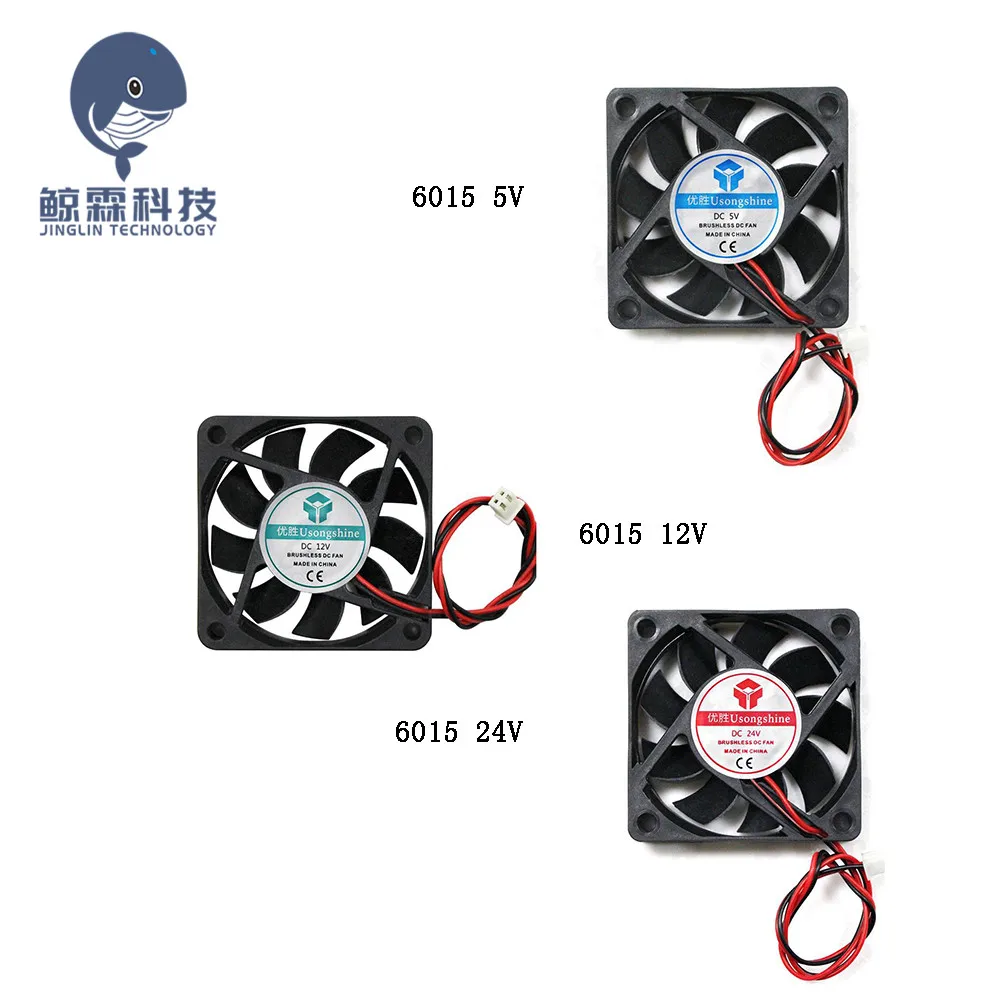 1 шт. DC 5V 12V 24V 2 контактный 60x60x15mm PC компьютер CPU система Втулка подшипник вентилятор