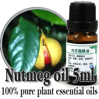 Бесплатная доставка 100% чистое растительное Масло мускатного ореха Эфирное