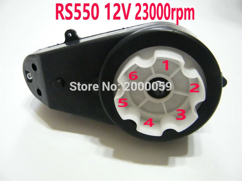 Детский автомобильный моторный комплект с электроприводом (12 В мотор + зарядное