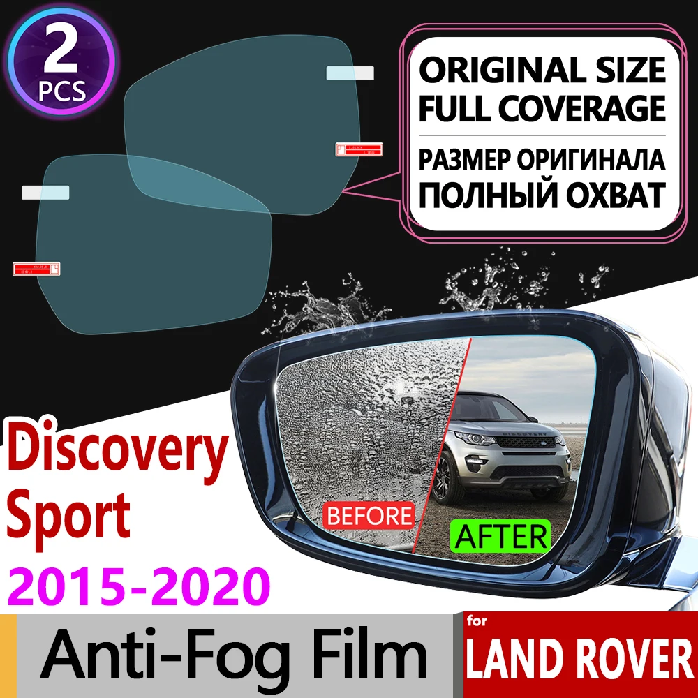 Противотуманная пленка на зеркало заднего вида для Land Rover Discovery Sport 2015 2016 2017 2018