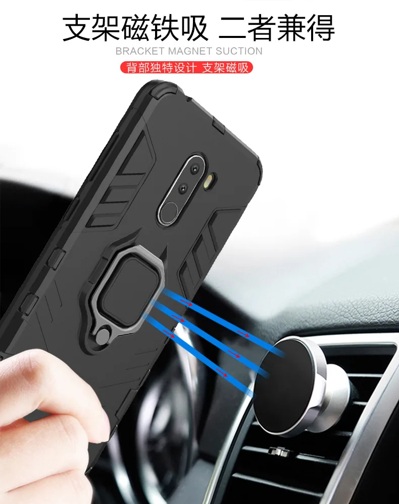 Фото Гибридный чехол с кольцом-подставкой для Xiaomi Pocophone F1, жесткий силиконовый + поликарбонатный бронированный защитный чехол-накладка для Xiaomi Pocophone F1 Poco F1 №3