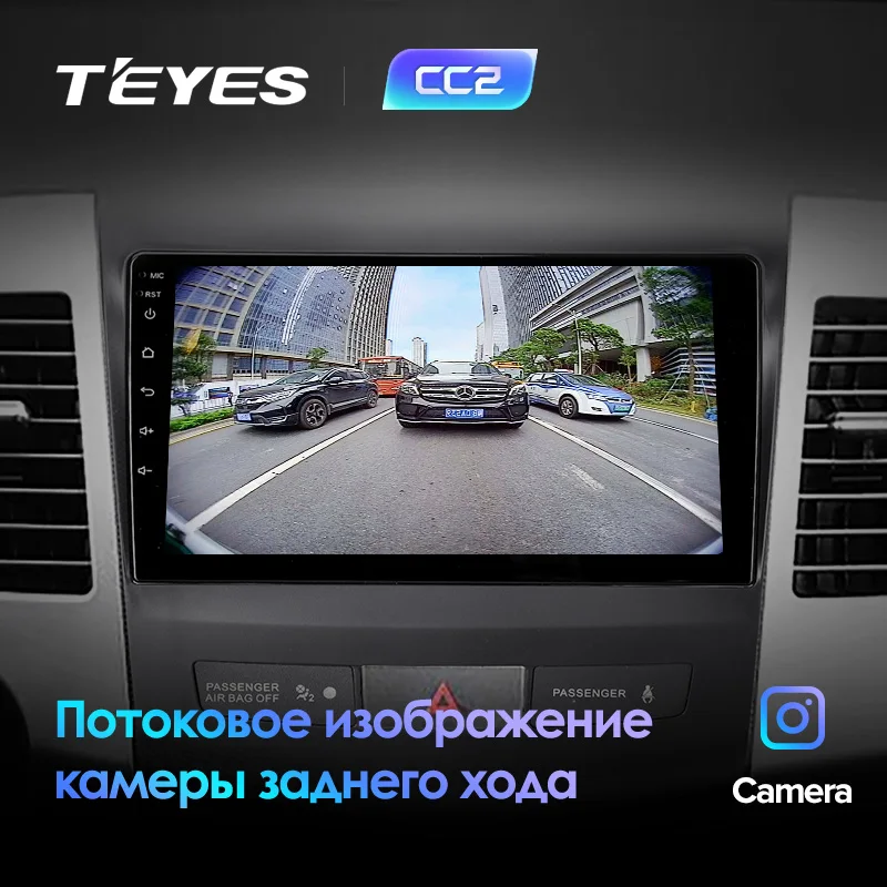 TEYES CC2 Штатная магнитола для Мицубиси Аутлендер 2 Mitsubishi Outlander 2 CW0W 2005 2008 2011 Android 8.1, до 8-ЯДЕР, до 4+ 64ГБ 32EQ+ DSP 2DIN автомагнитола 2 DIN DVD GPS мультимедиа автомобиля головное устройство