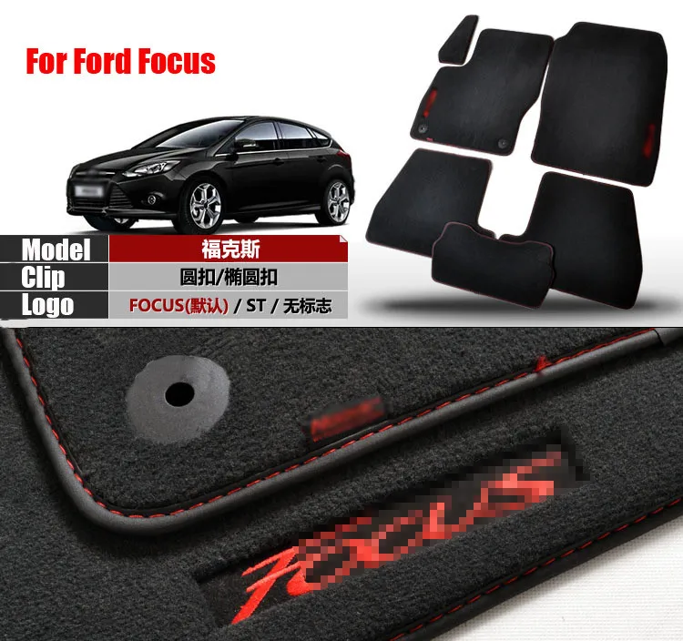 Твердый нейлон авто без запаха коврики лайнер ковер приспособленный для Ford Focus 2012