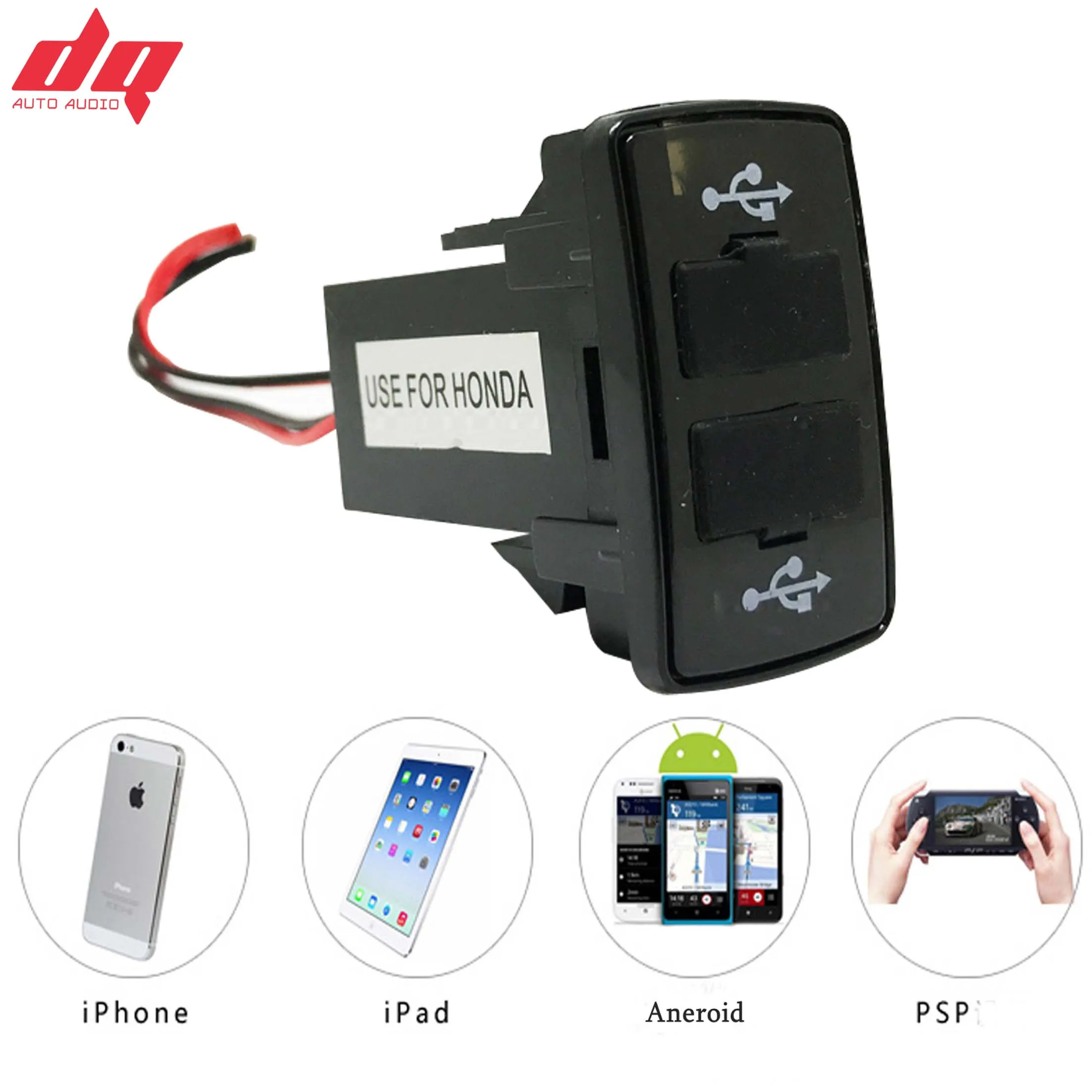 Специальное автомобильное зарядное устройство с двумя USB портами для HONDA 5 В 2 1 А
