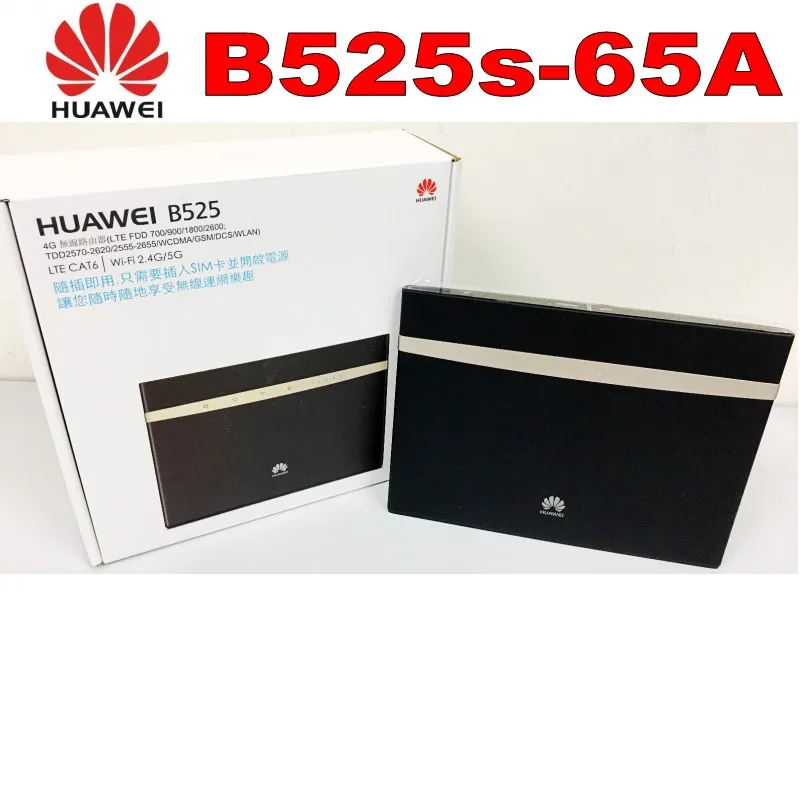 2 шт. (+ антенны) беспроводной маршрутизатор Huawei B525s 65a 4G LTE Cat6|wireless router|lte cat6router wireless |