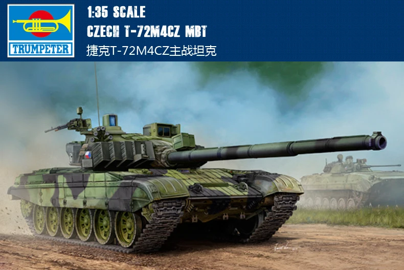 

Главный боевой танк 1/35, модель в сборе, 05595