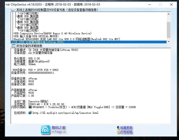 USB3.0 64G 12G 256G MLC USB3.0 защиты записи покрытия флэш-диск IS903 MLC флэш-накопитель прозрачный SLC диск metalcase читать Write210MB/s