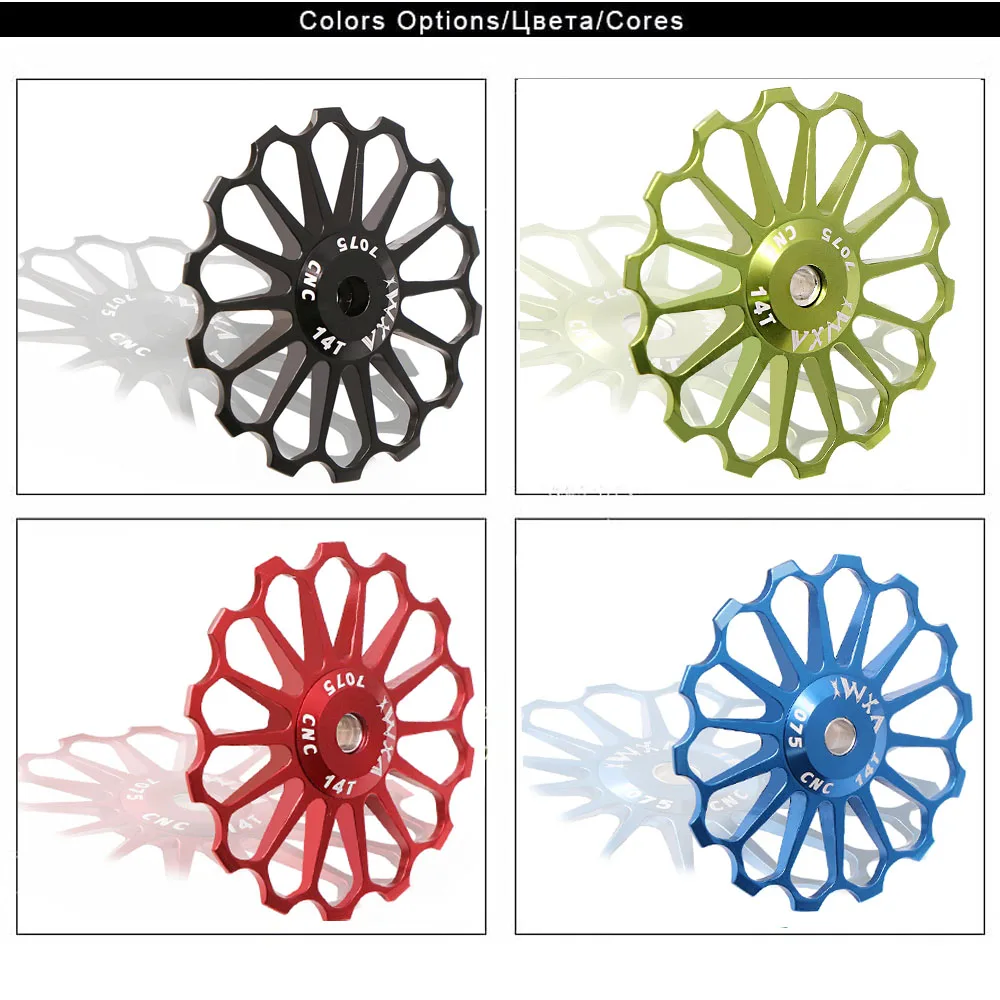 Велосипедный переключатель VXM керамический задний передач 14T направляющий s