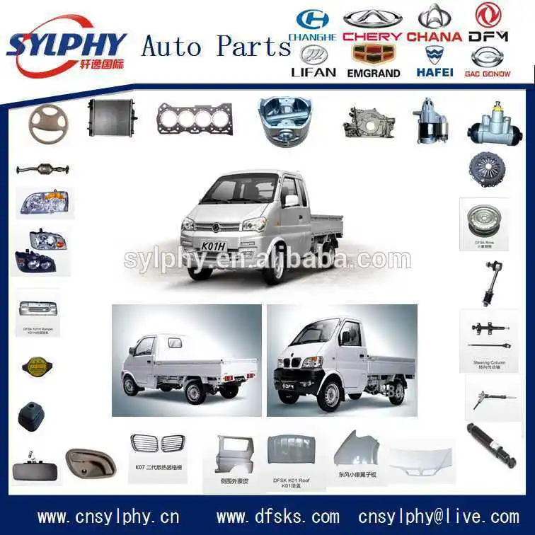 DFM DFSK Dongfeng Sokon Mini bus Truck Car parts Piston STD EQ474 1.3L EQ474i.1004030 |