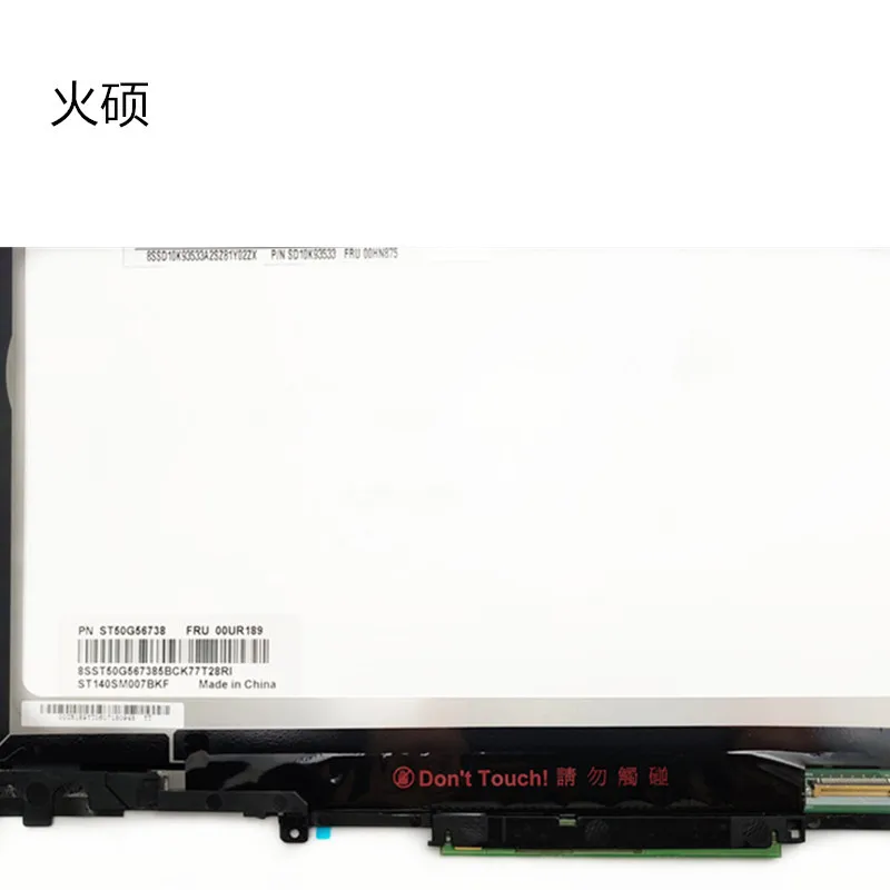 Новый сенсорный ЖК-экран FHD 14 дюймов с дигитайзером в сборе для Lenovo X1 Yoga дисплей