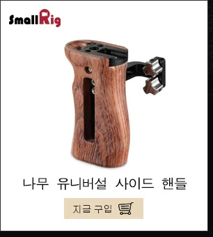 SmallRig Dual Handgrip для DJI Ronin S Gimbal стабилизатор ручка с 3/"-16 и 1/4"-20 резьбовых отверстий-2250