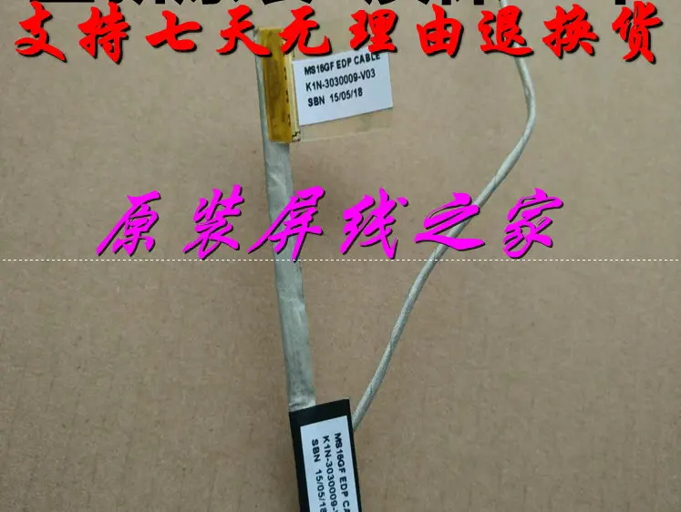 

Оригинал и Новинка для MSI GE60-2QEP 16GF LCD CABLE 30PIN EDP K1N-3030009-V03