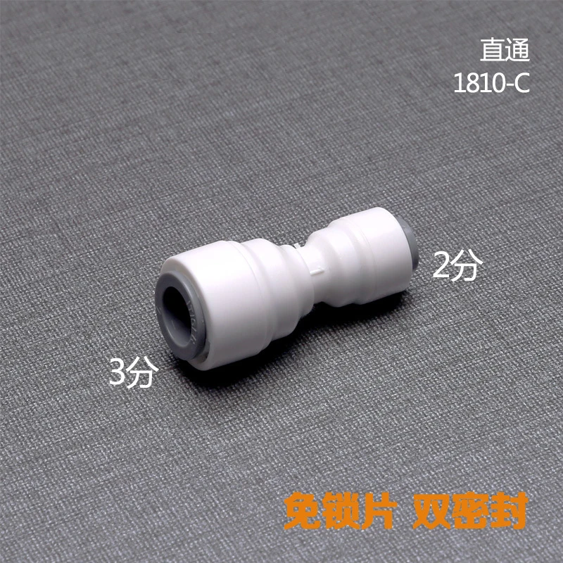 POM прямой быстроразъемный соединитель 1/4 &quotдо 3/8&quot PE трубный замок зажим