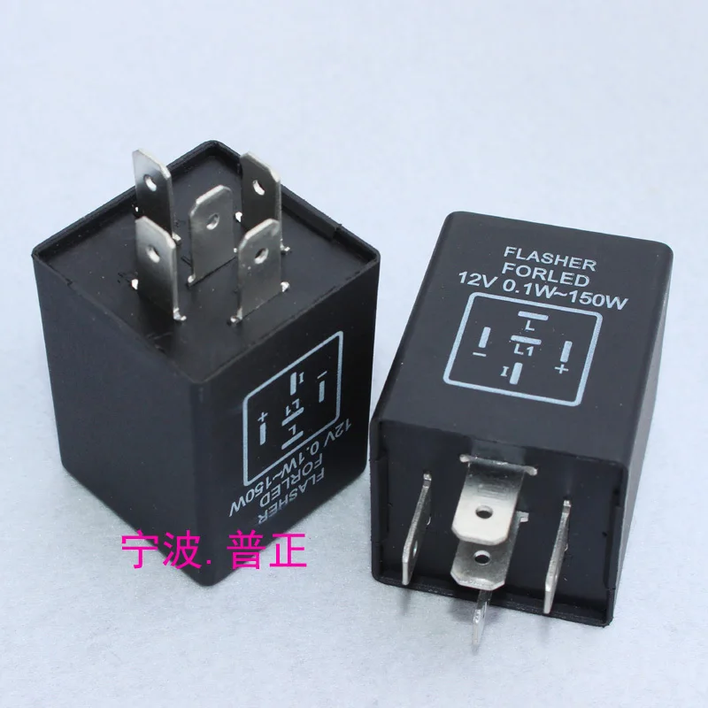 10 шт. ЭПС 27 светодиодное реле для светодиодных индикаторов 12 в 5pin|flasher relay|flasher relay