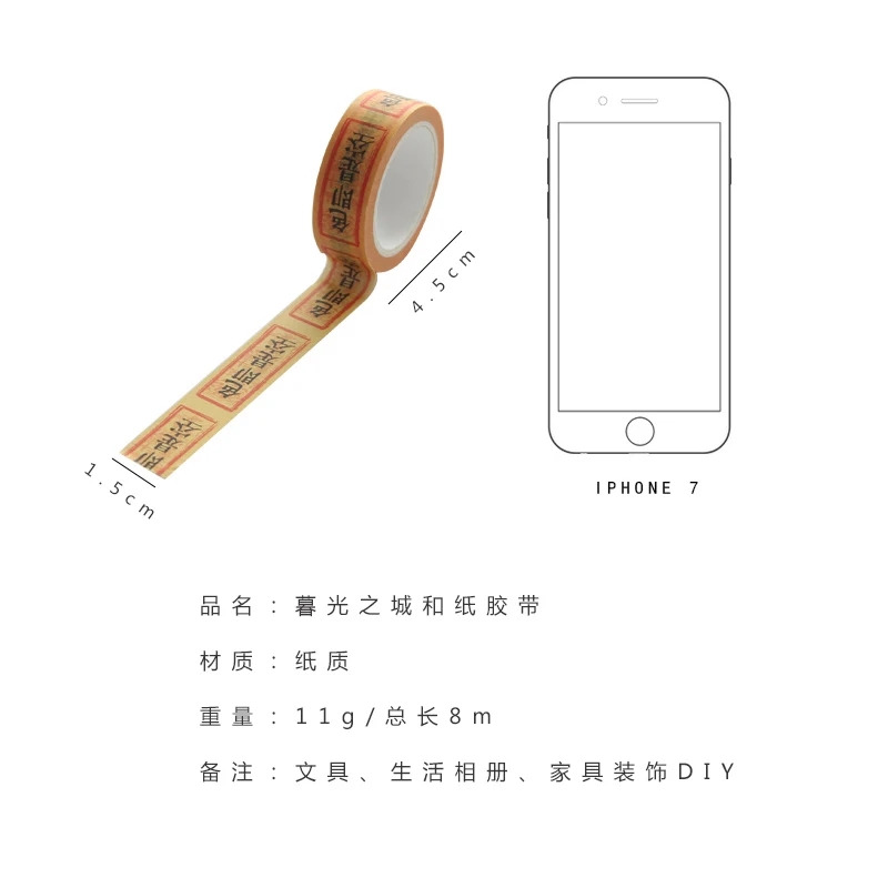 

Creative Rune Series Washi Tapes Stationery Supplies Album Decoration DIY Hand Account tapes 15mm*8m