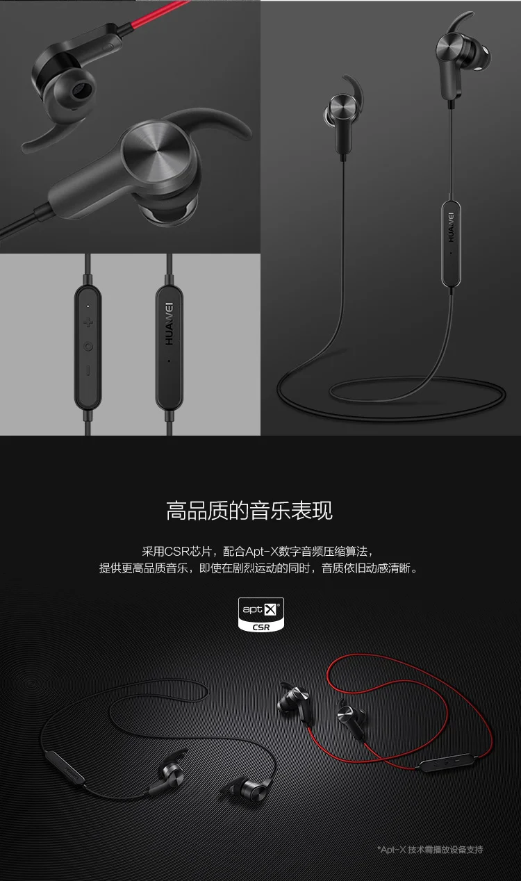 Оригинальные наушники Huawei AM60 металлические спортивные наушники-вкладыши с