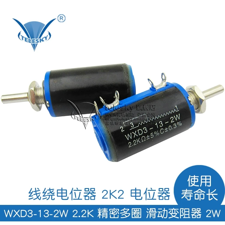 WXD3 13 2 2w более K прецизионный круговой ползунковый Реостат потенциометр с